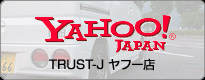 トラストJヤフー店